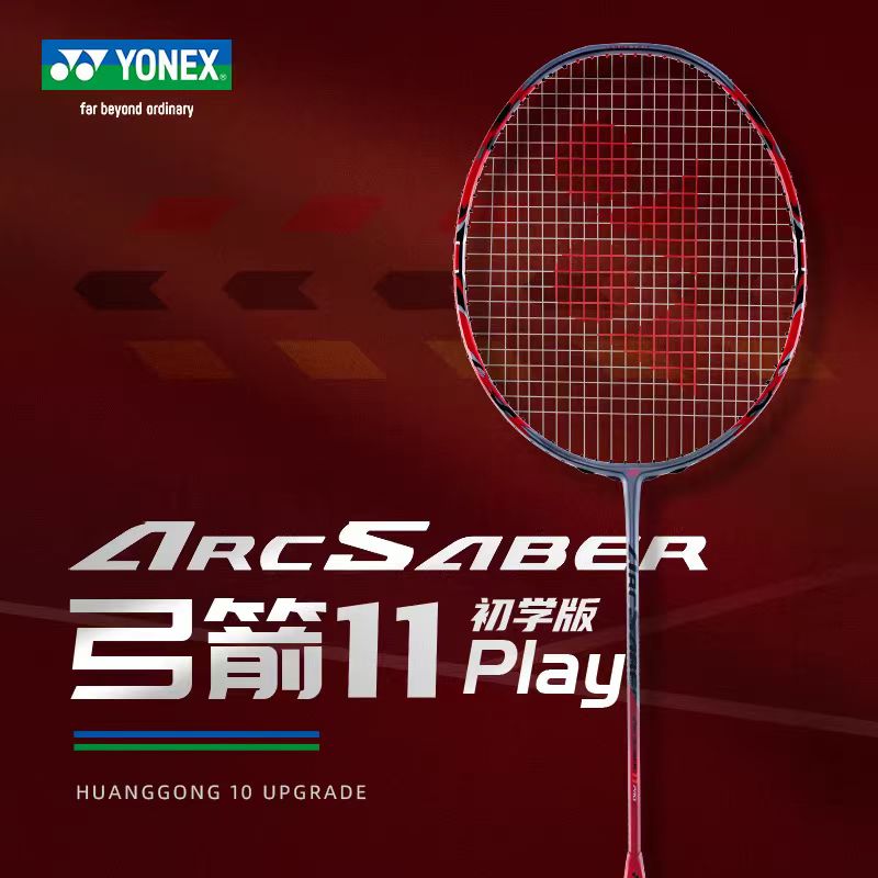 Badminton Yonex String - Racchetta da Badminton YONEX Serie Bow