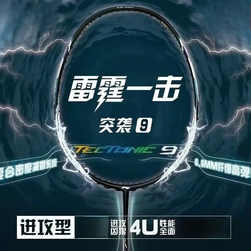 2025 Nuovo Fodera-TECTONIC Rai - Badminton Yonex String recensione e prezzo