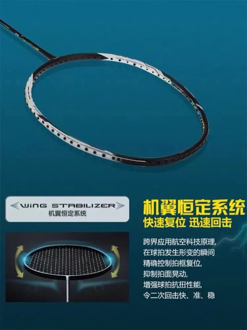 2025 Nuovo Fodera-TECTONIC Rai - Badminton Yonex String recensione e prezzo