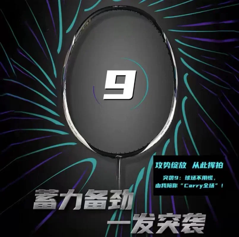 2025 Nuovo Fodera-TECTONIC Rai - Badminton Yonex String recensione e prezzo