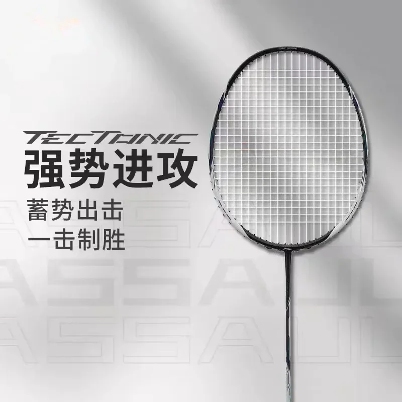 2025 Nuovo Fodera-TECTONIC Rai - Badminton Yonex String recensione e prezzo