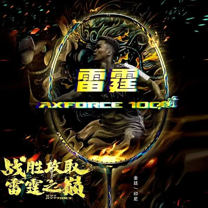 2025 Nuovo Per Lining-AXFORCE  - Badminton Yonex String recensione e prezzo