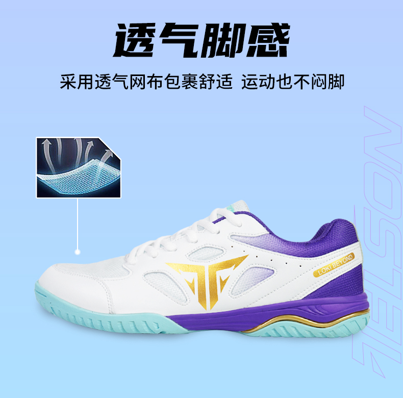 2025 Nuove scarpe da badminton - Shoe Non Slip Badminton recensione e prezzo